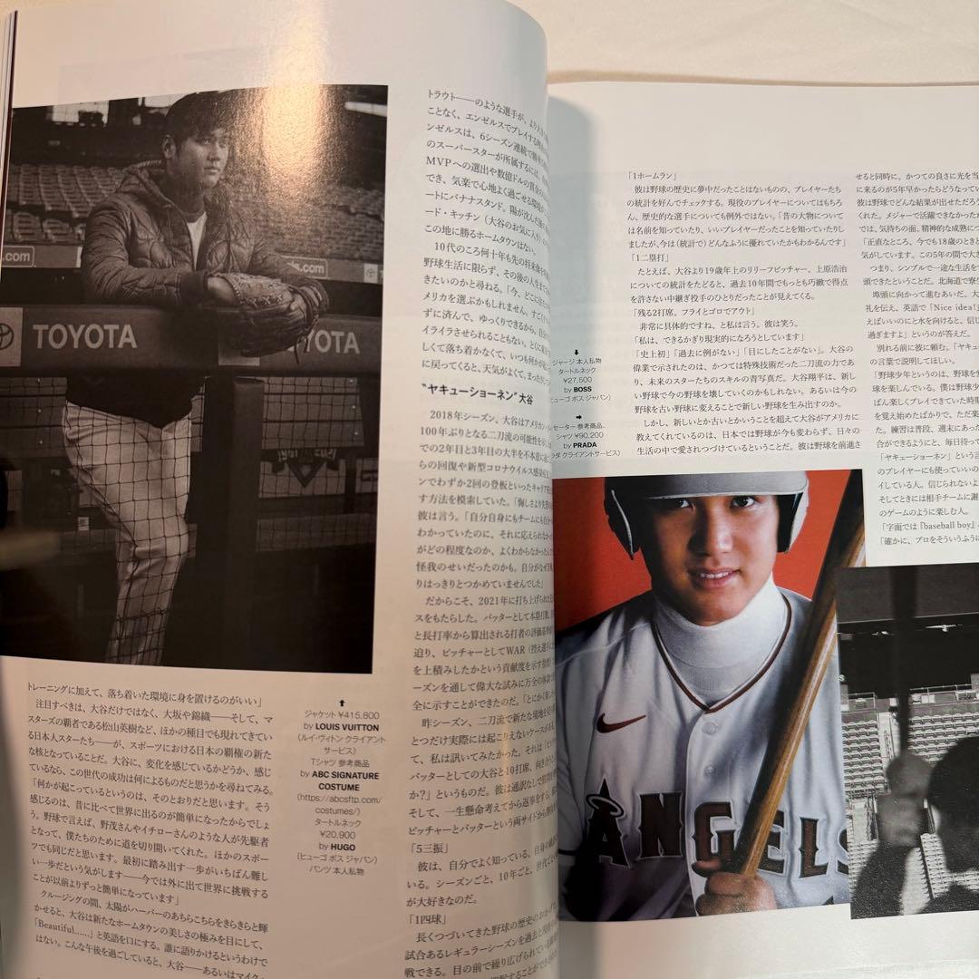 GQJAPAN(ジーキュージャパン) 2022年3月号