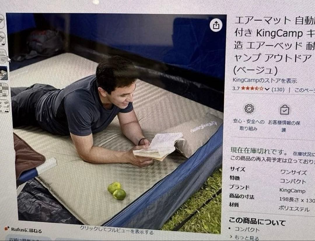 キングキャンプ キャンピングマット コンフォートダブル ベージュKM3594新品