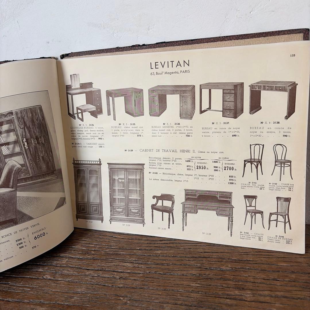 1936年発行 洋書 フランス Lévitan 家具 カタログ　パリ　本　希少