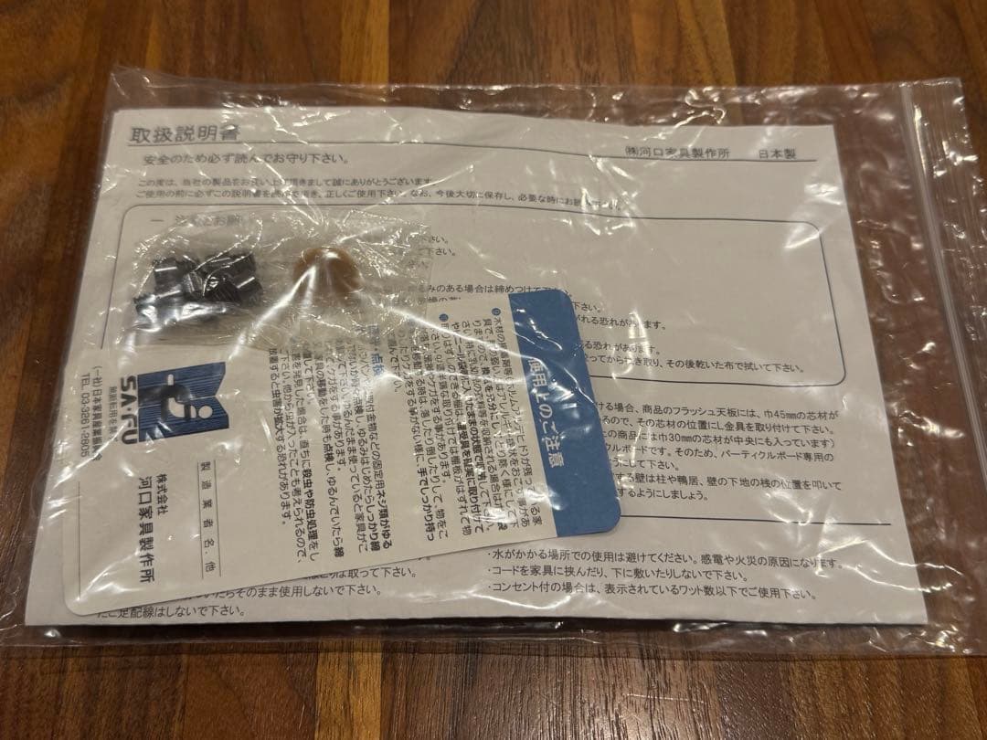 【美品】河口家具 キッチンボード 食器棚(クラッシュゲート、アクタス、カリモク