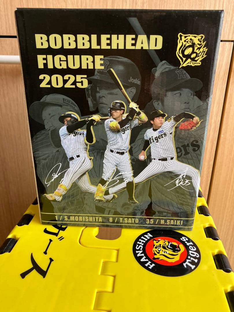 阪神タイガース　森下翔太選手　2025年　ボブルヘッド