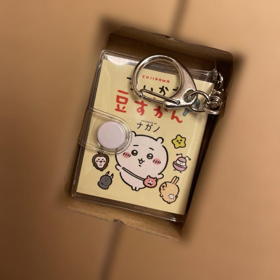 ちいかわ　全巻セット　豆ずかん　ナガノ