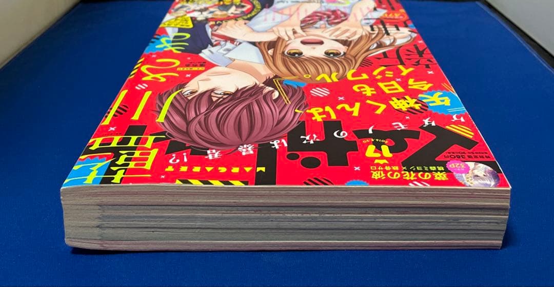 マーガレット2016年17号