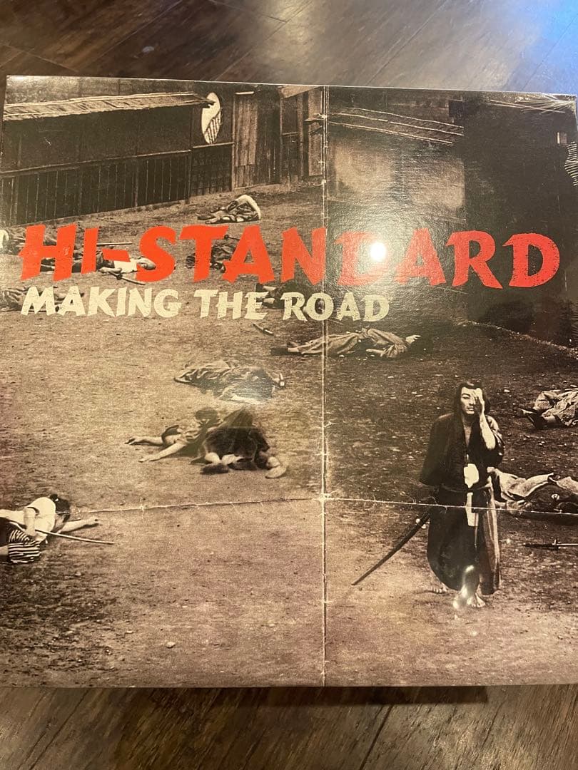 【新品未開封】HI-STANDARD MAKING THE ROAD LP