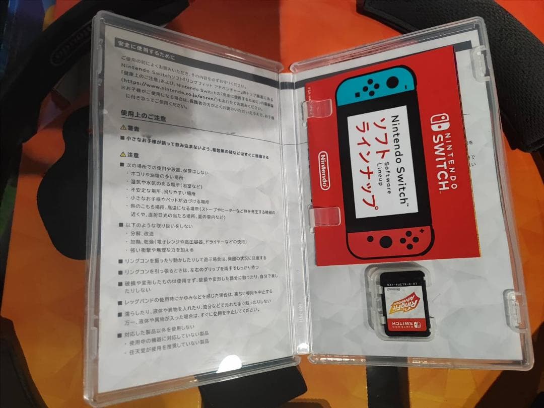 NintendoSwitch本体+リングフィットアドベンチャ 健康edition