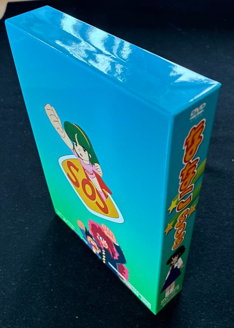 ななこSOS DVD-BOX デジタルリマスター版