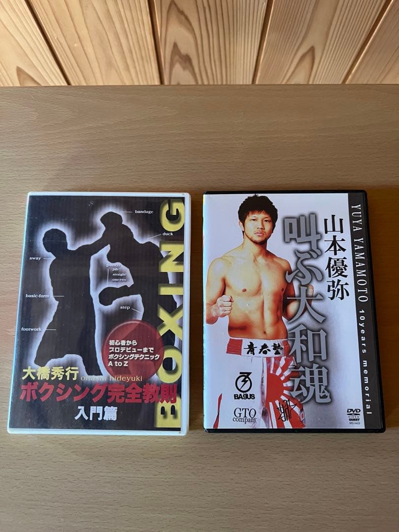 格闘技set