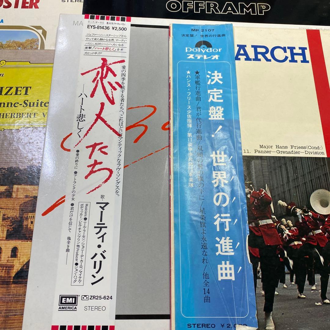 ジャンク扱い LPレコード 10枚セット 洋楽 クラシック他 未検品 中古