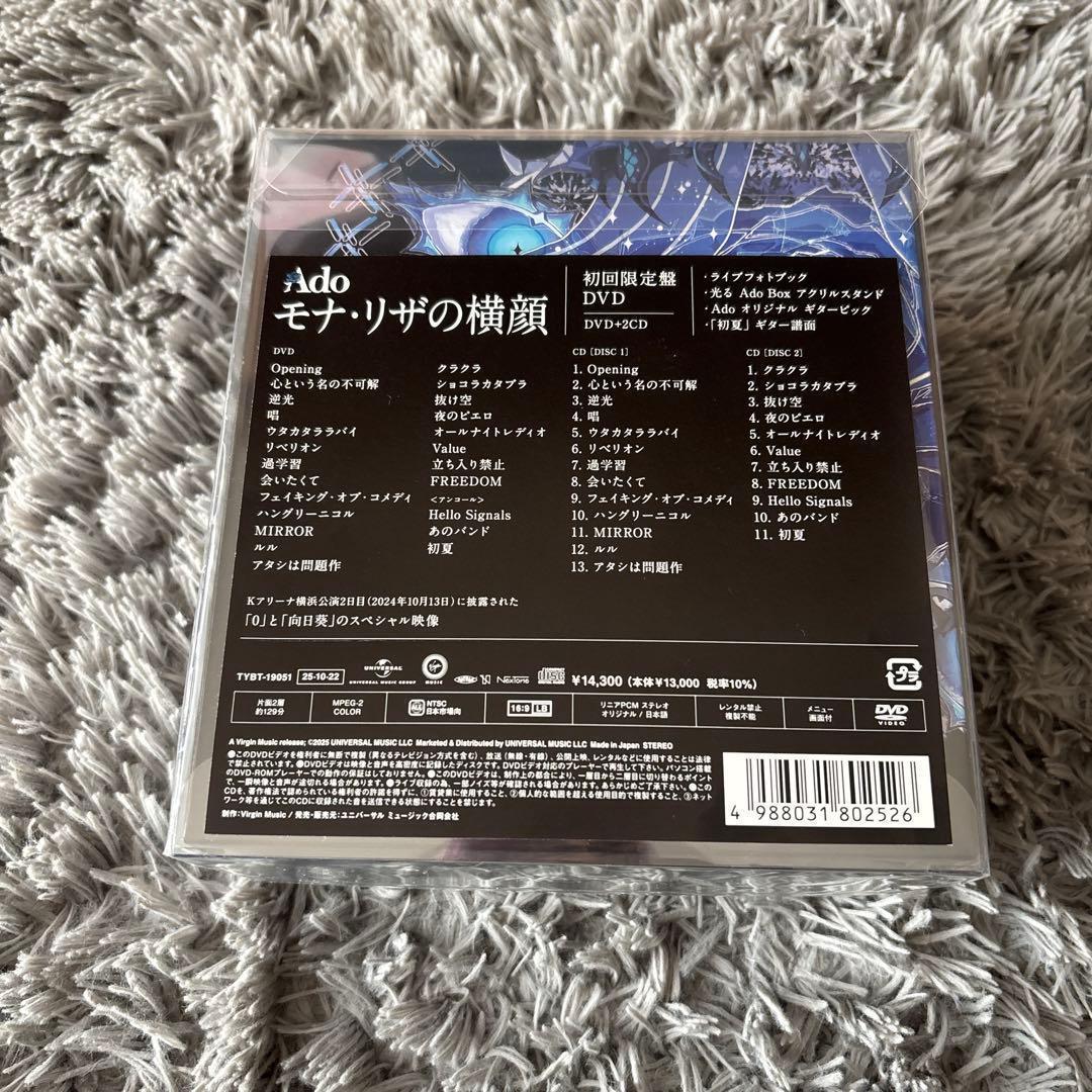 Ado モナ・リザの横顔【初回限定盤】／DVD + 2CD