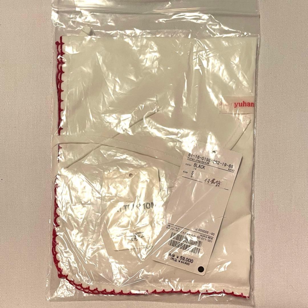 【新品タグ付】YUHAN WANG ジャージージャガードジャケット