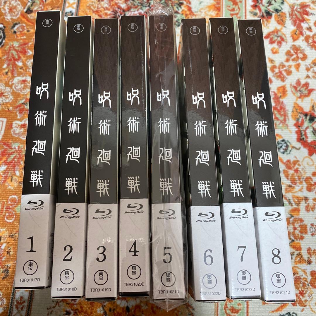 呪術廻戦 blu-ray 初回生産限定盤　1〜8巻
