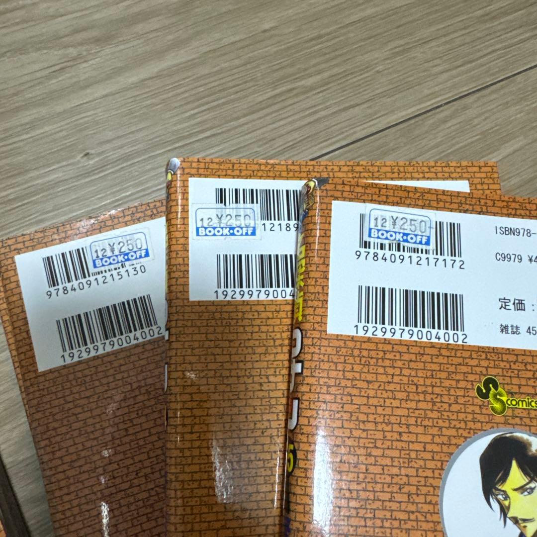名探偵コナン 1〜69巻 【欠番57巻】　特別編おまけ付