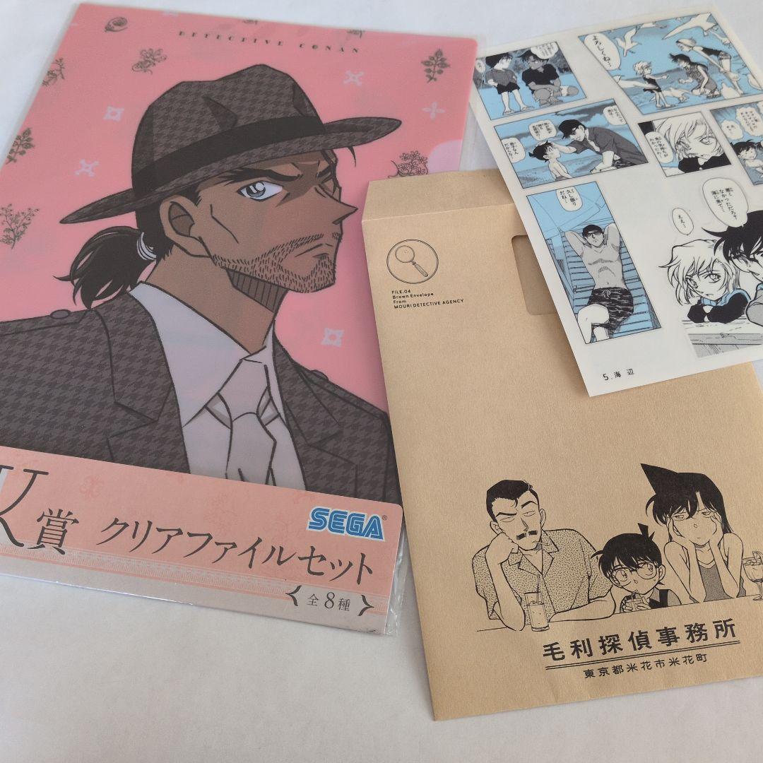 『名探偵コナン』 公式ファンブック シークレットアーカイブス　他 計12冊