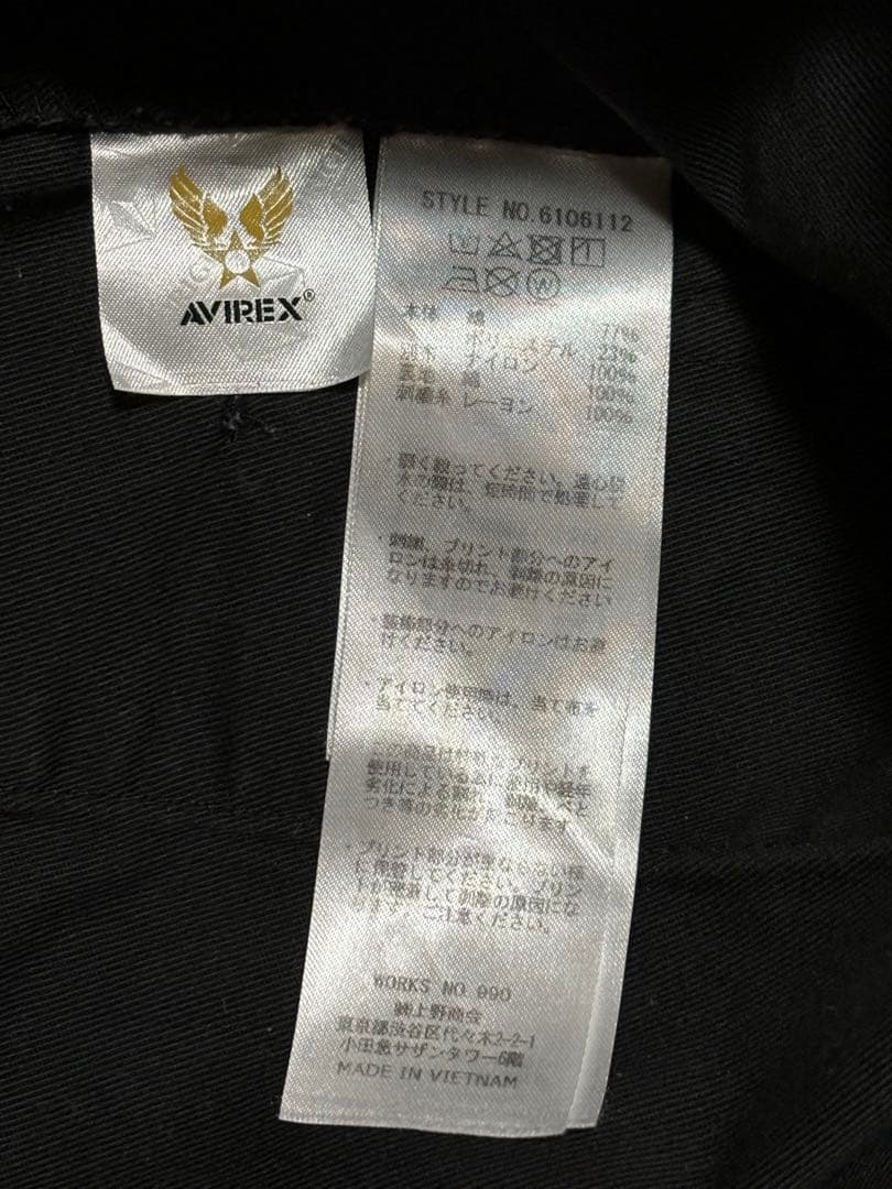 AVIREX HANGER アビレックス コンビネーション ヘリパンツ　黒　M