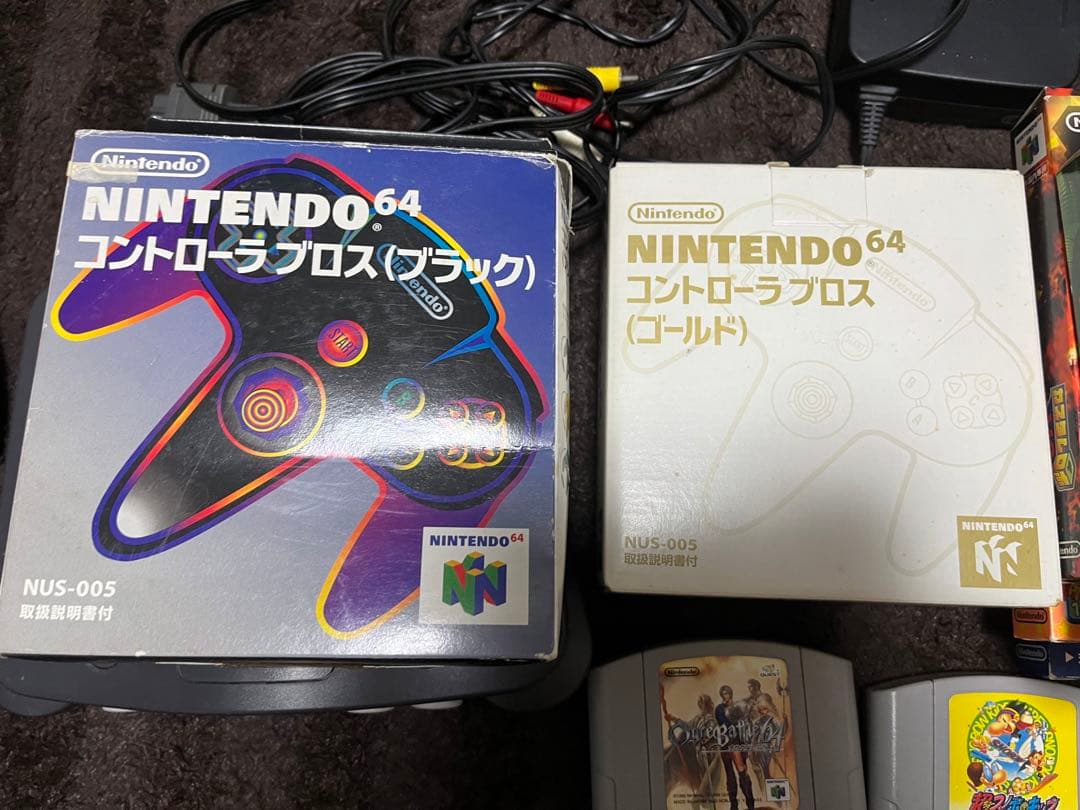 64ゲームセット
