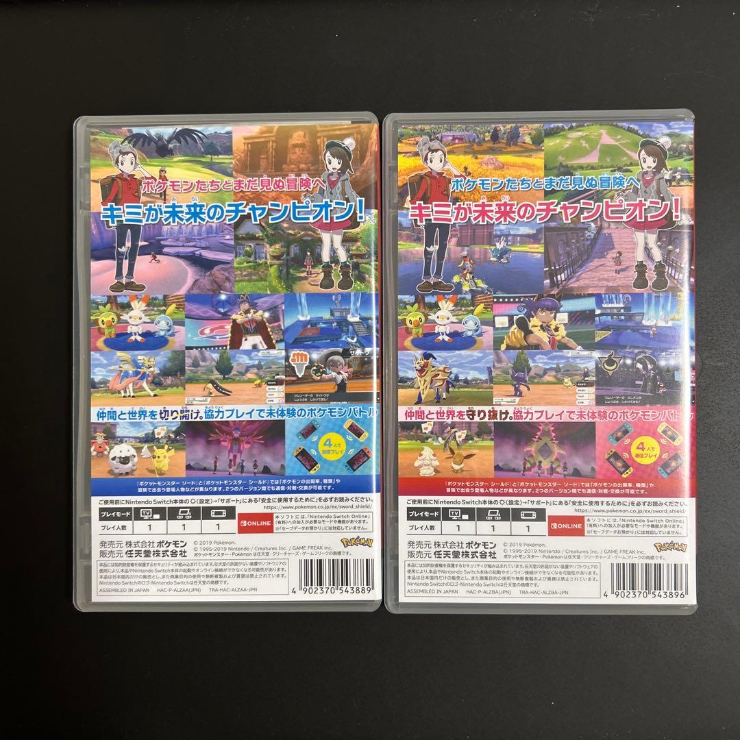 ポケットモンスター　ソード　シールド　Switchソフト