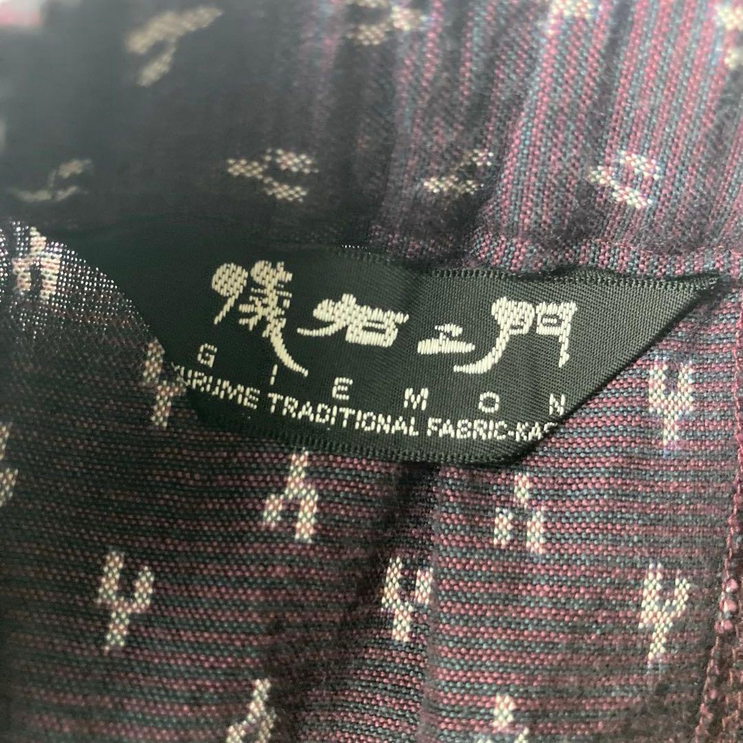 えんゆう
