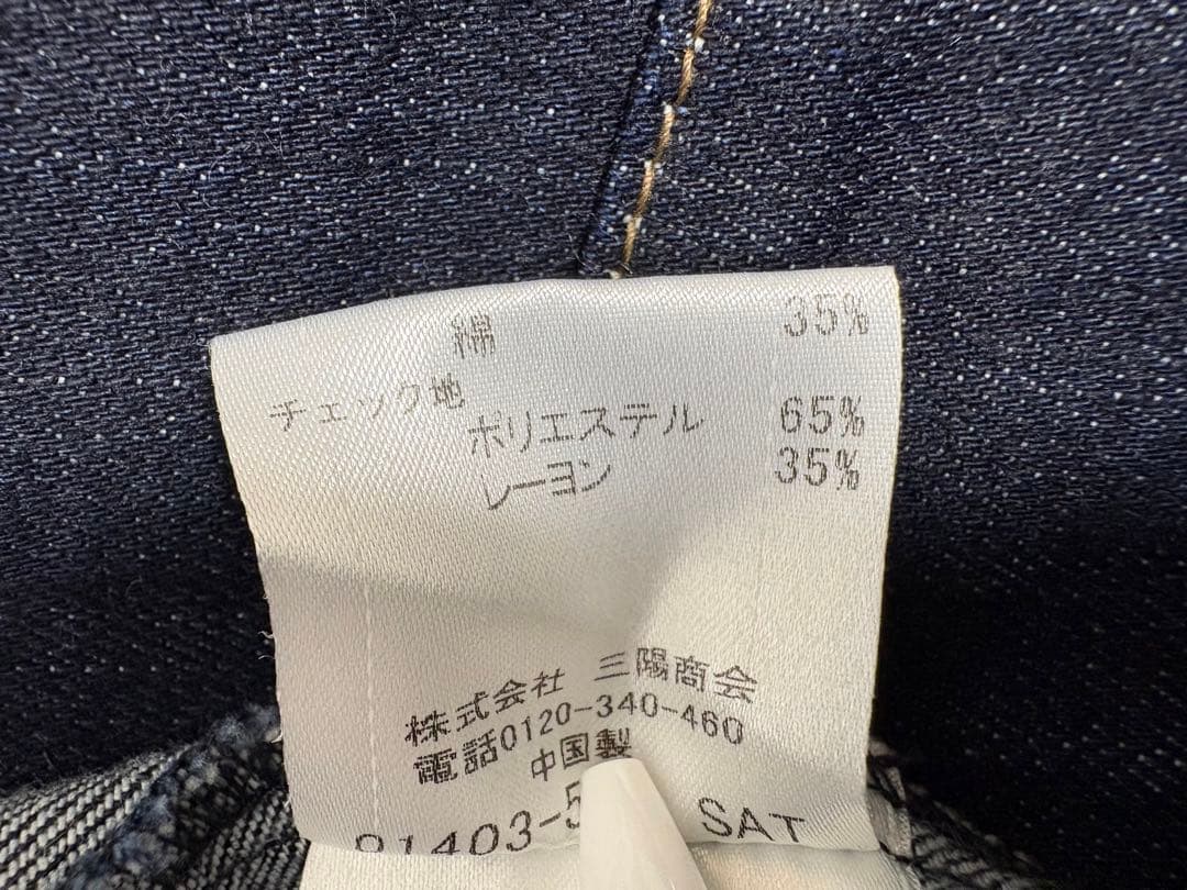 ☆未使用級☆ ブルーレーベルクレストブリッジ デニム サロペット