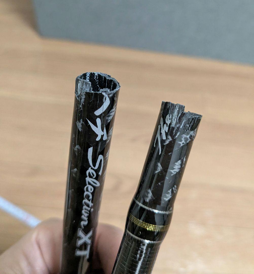 黒鯛工房 ＴＨＥヘチセレクション ＸＴ Ｖ-ＳＰＥＣ ２８５ 釣り竿 折れ破損品