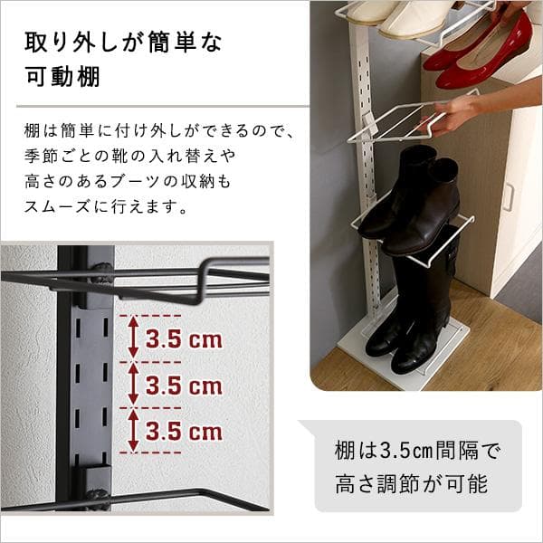 ディスプレイ突っ張りシューズラック