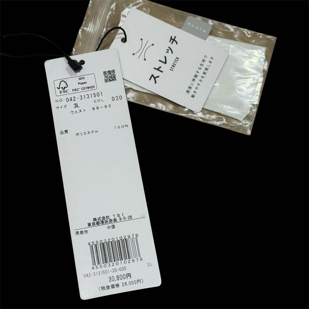 【50％オフ】定価 3.1万円 St Andrews ドビーストレッチパンツ