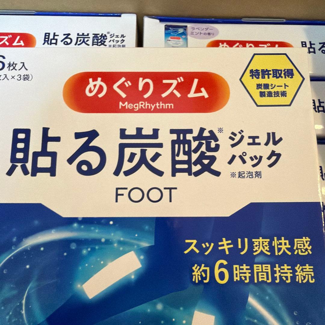 たくや　めぐりズム貼る炭酸ジェルパック6枚枚入り17箱