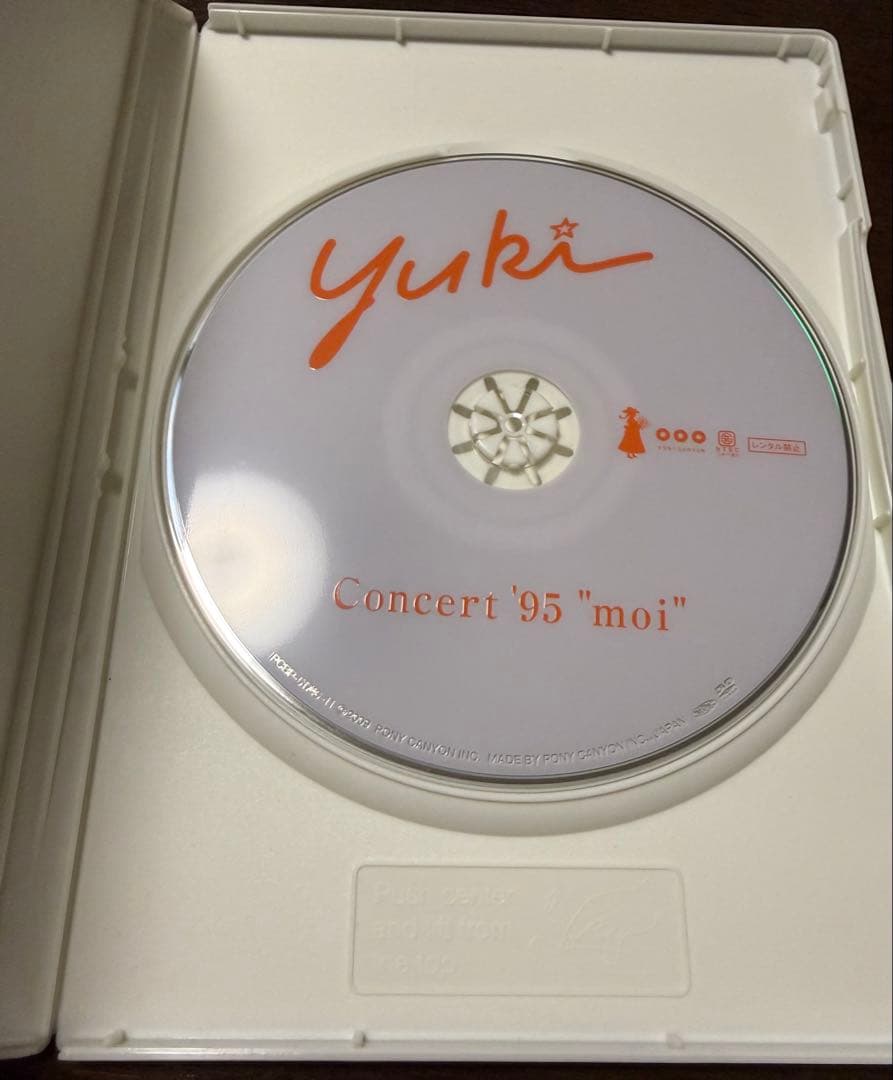 ミュージック YUKI SAITO 25th Anniversary DVD BOX