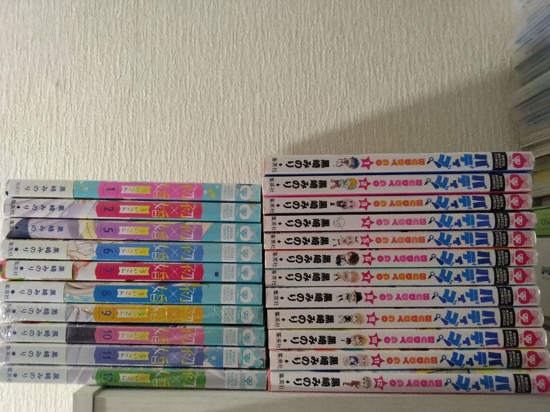 初×婚 1－14.16.17　ほか+12冊