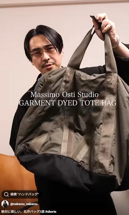 【なかむ着用】Massimo Osti Studio トートバッグ ブラック