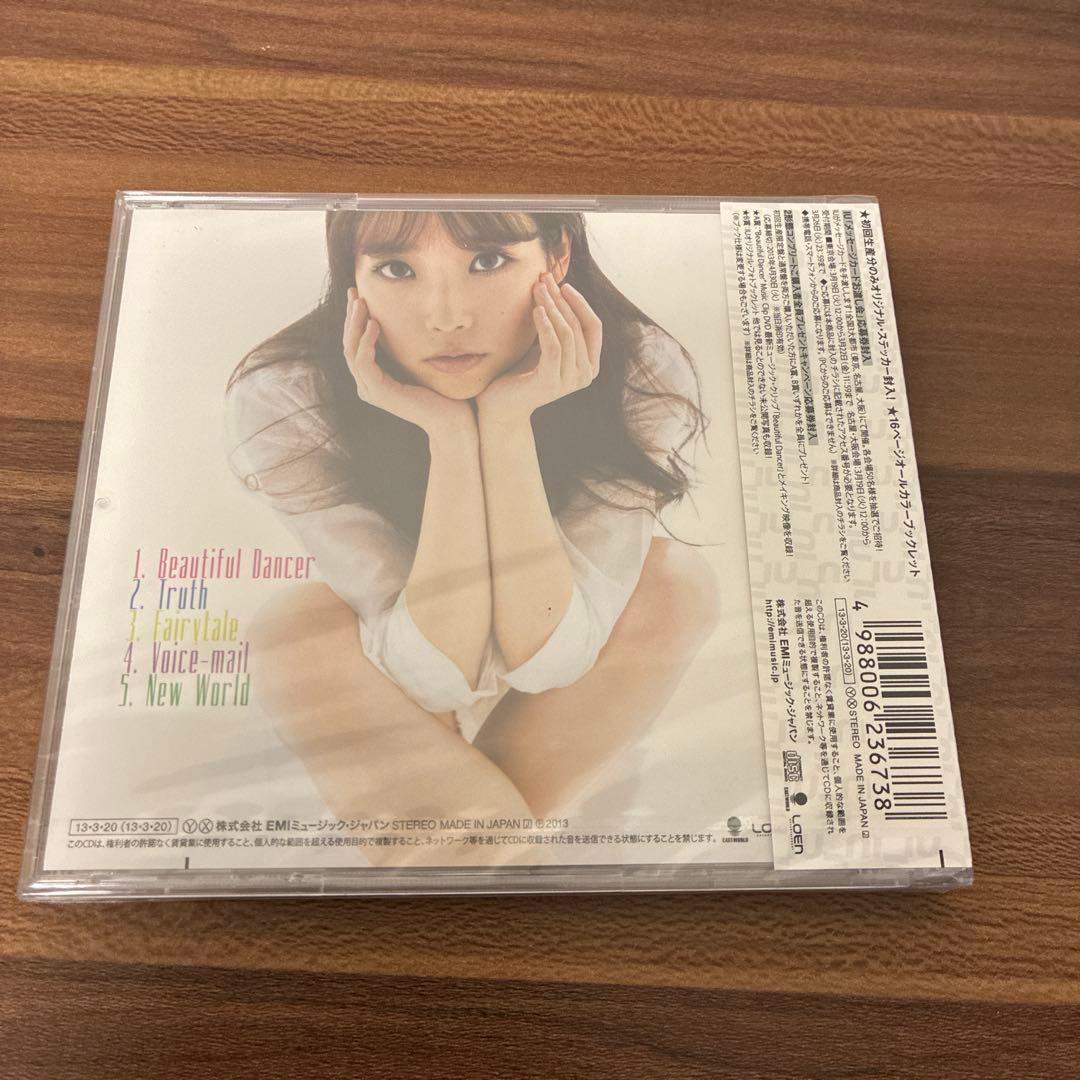 新品未開封　IU Can You Hear Me?