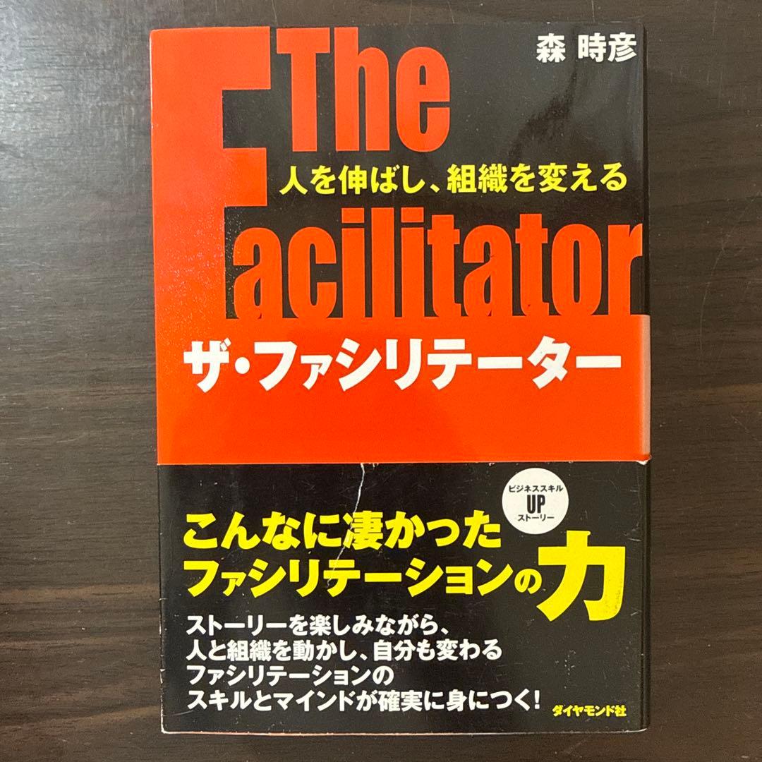 【ザゴールシリーズ10冊セット】コミック版ザ・ゴール、2、3、4、ザゴール2