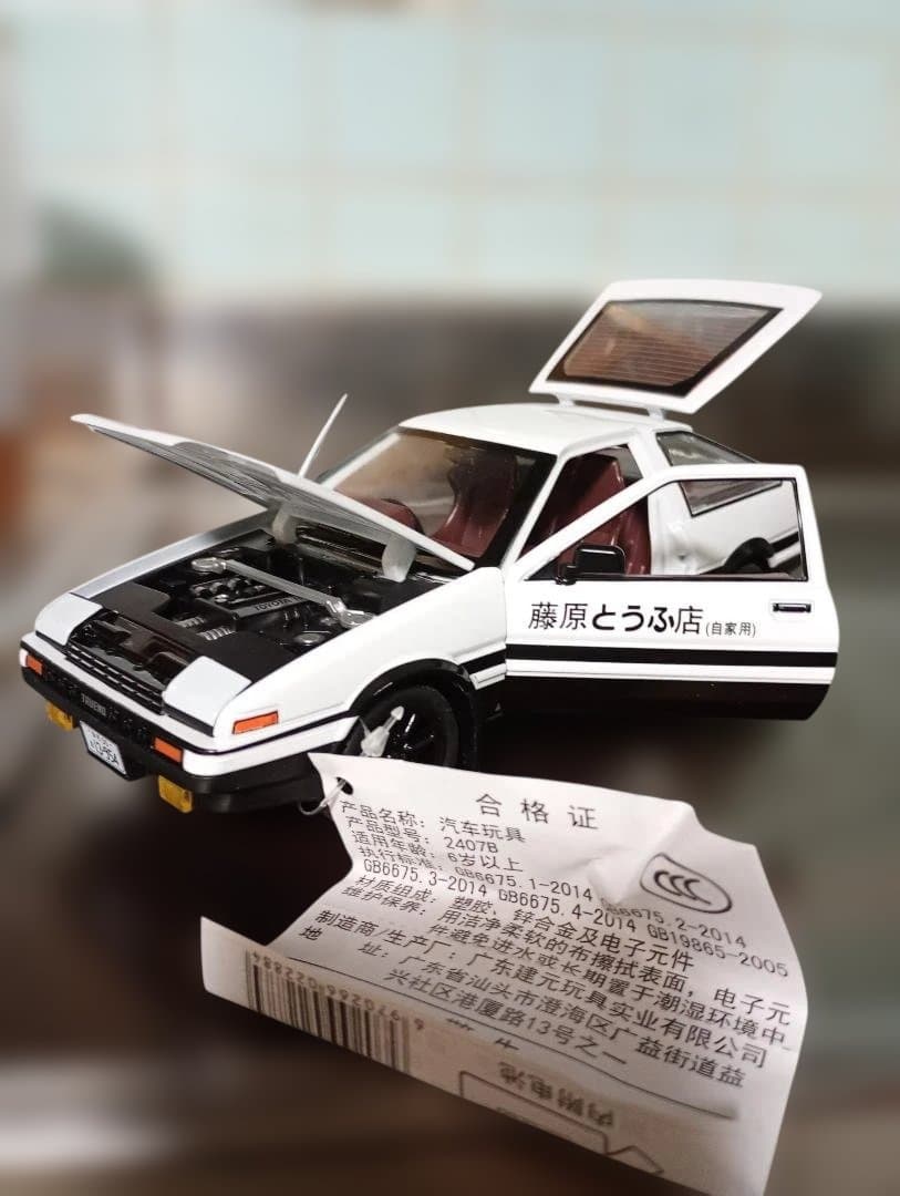 1/20スケール 頭文字D トヨタAE86＆キーストラップ付きキーホルダー２個