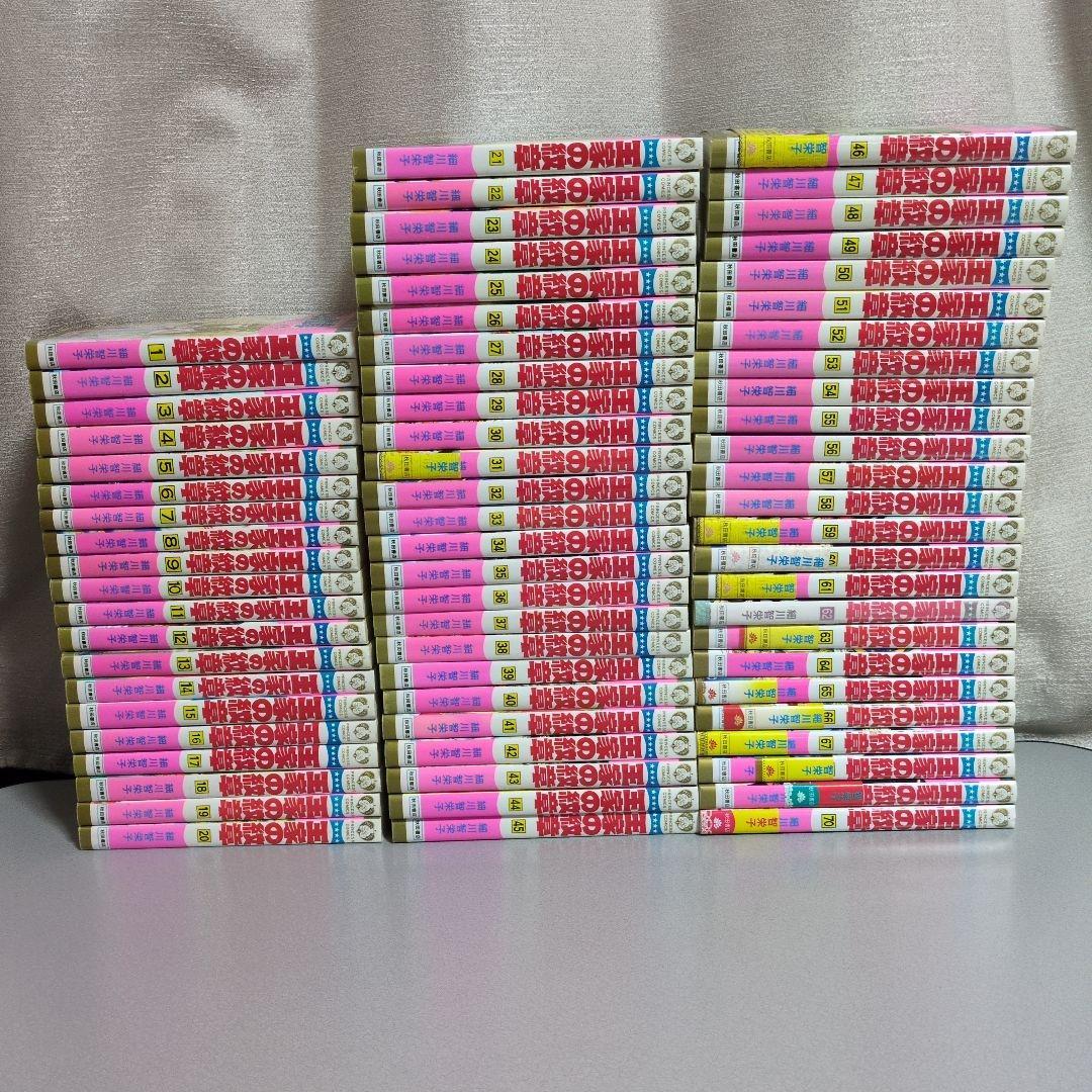 細川智栄子 王家の紋章 1-70全巻セット 秋田書店プリンセスコミックス