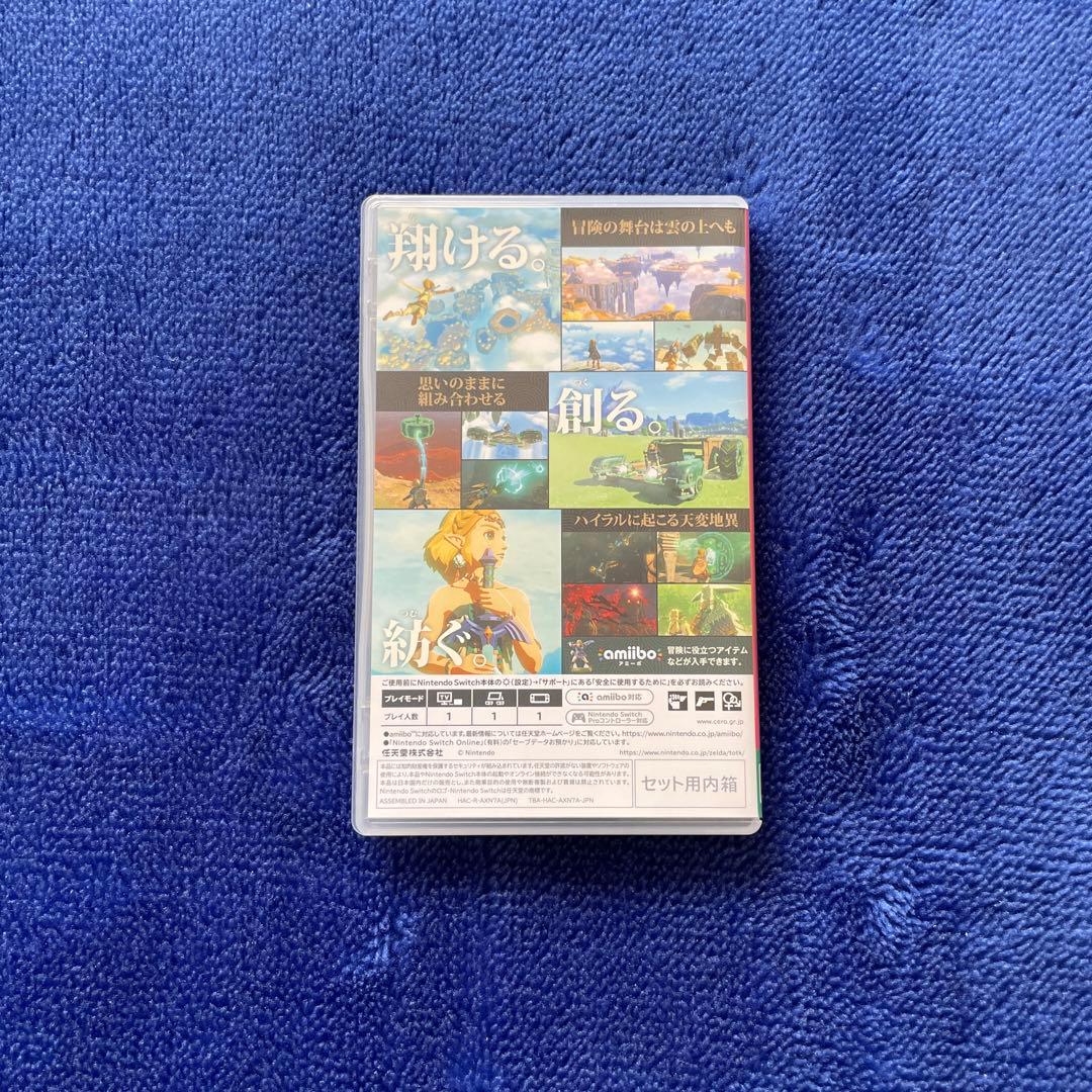 ティアキンCollector's Edition＋ブレワイ(ソフトのみ)