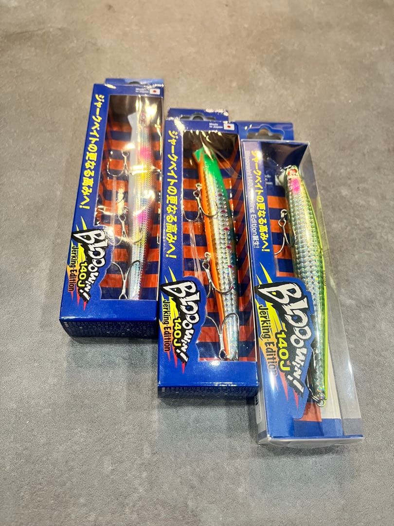 ブローウィン140J 3個セット