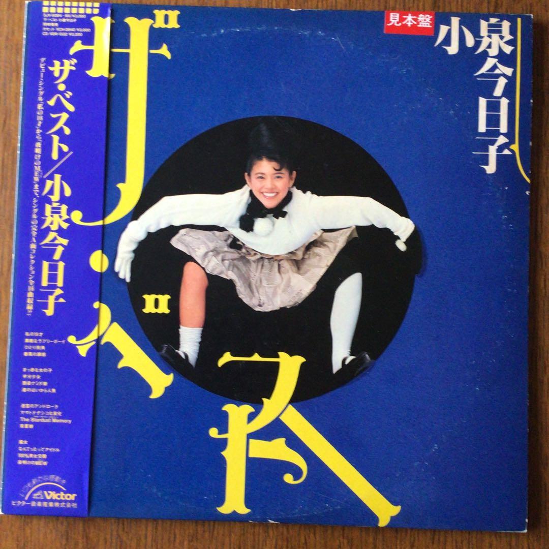 小泉今日子　ザ・ベスト　帯付き国内プロモLP見本白盤