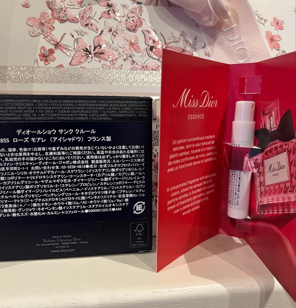 ディオールショウサンク クルール（限定品）855 ローズ モアレ
