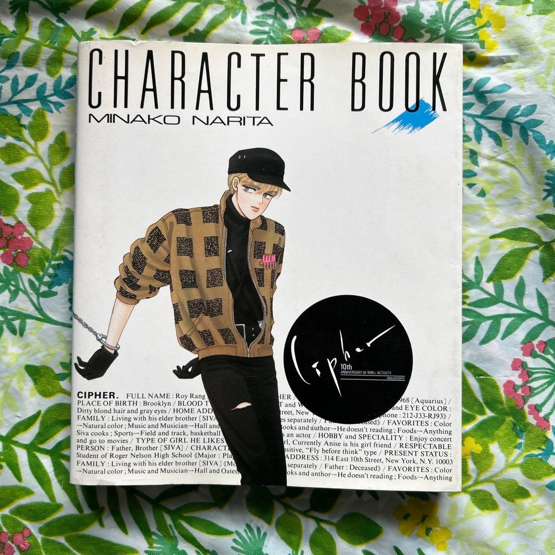 【初版３刷】CHARACTER BOOK ・MINAKO NARITA