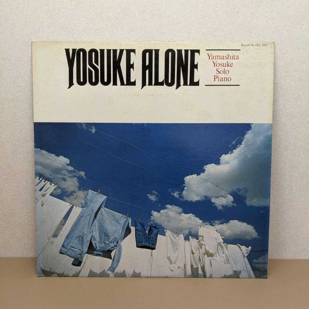 和ジャズ　中古LP　3枚組