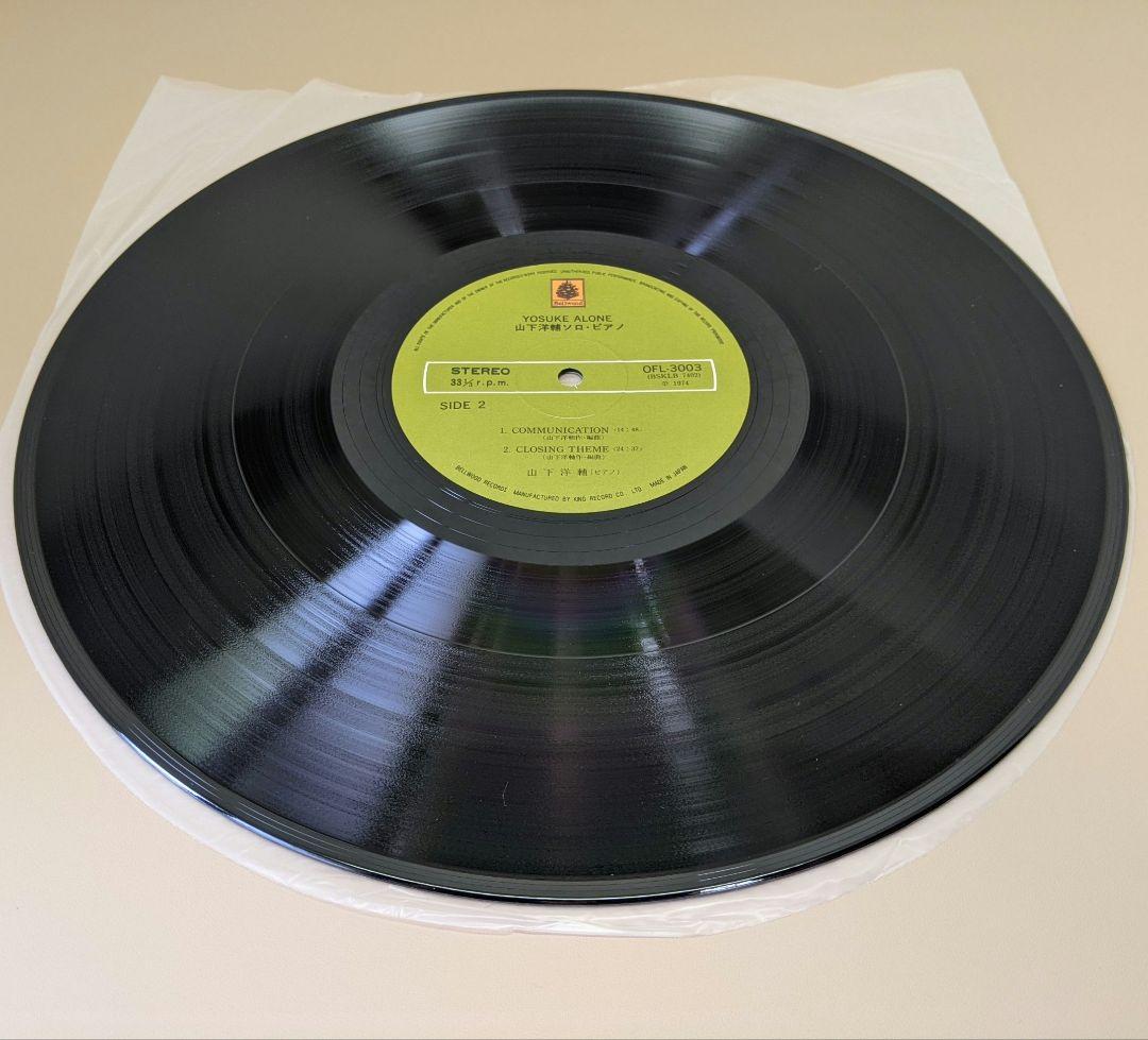 和ジャズ　中古LP　3枚組
