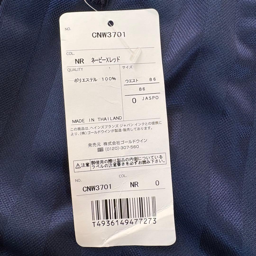 新品未使用 国士舘大学　バレーボール部練習着セットアップ