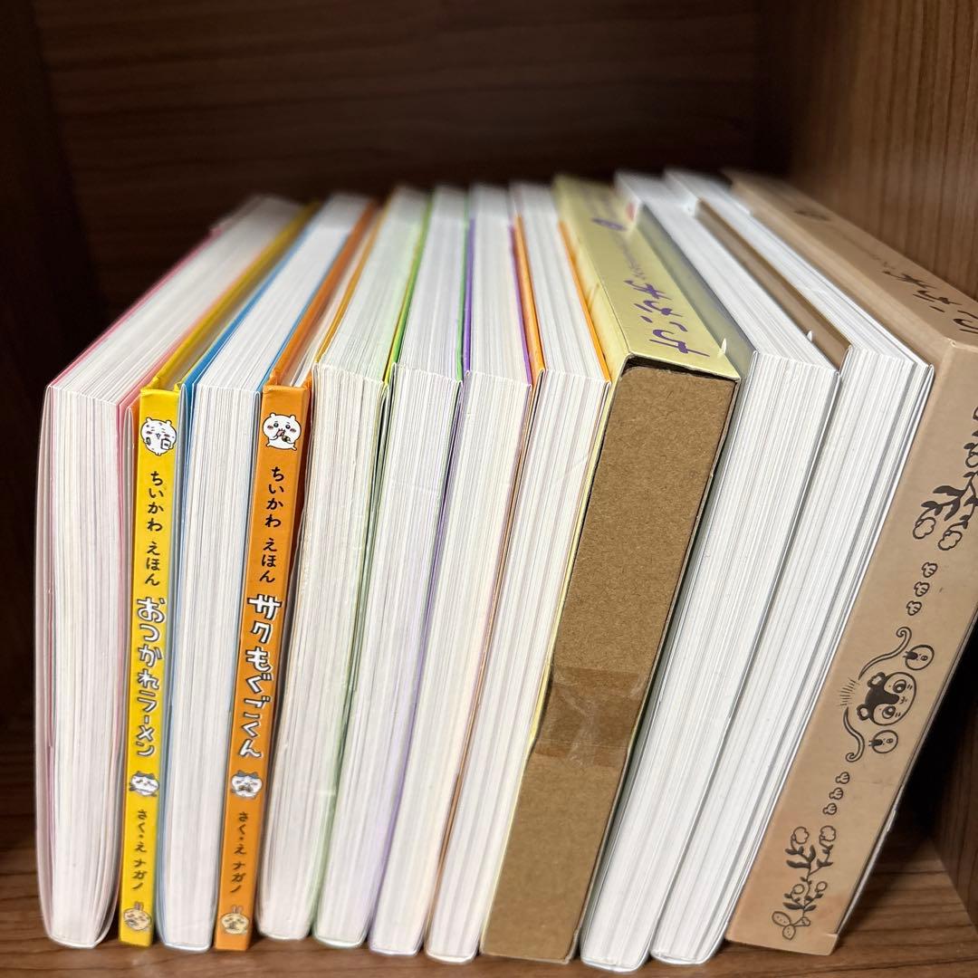 ちいかわ漫画1〜8巻 一部特装版あり
