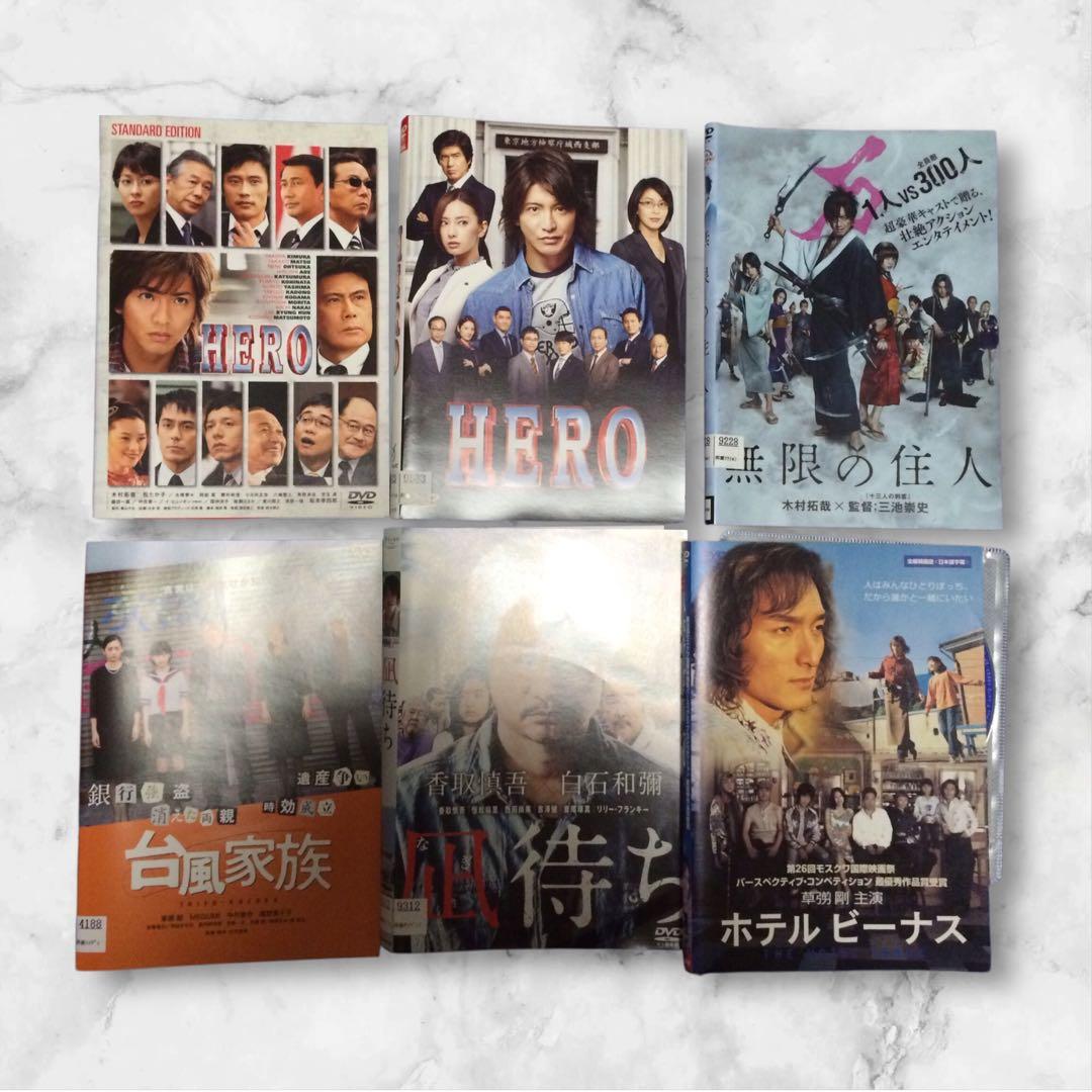 y*ꕤ様 値下げ！SMAP DVDセット 世にも奇妙な物語 古畑任三郎￼HERO