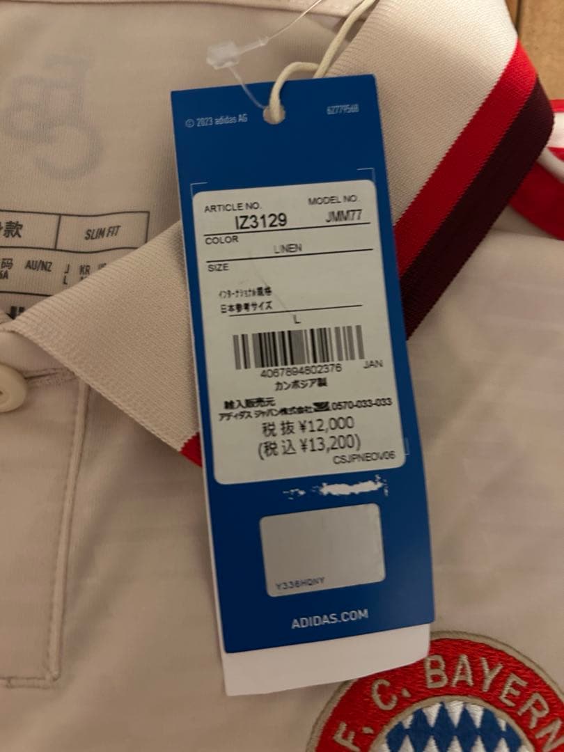 【新品・正規品 】adidas FCバイエルン 24/25 L