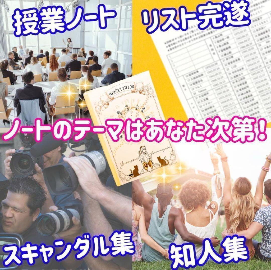 まもなく閉店【￥11,000引】ゆめ乃算命学　本気のフルハウス　算命学　独学