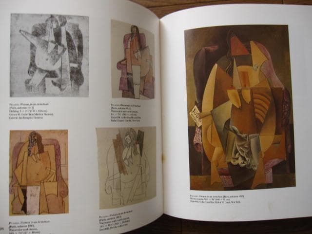 アート・デザイン・音楽 Picasso and Braque: Pioneering Cubism