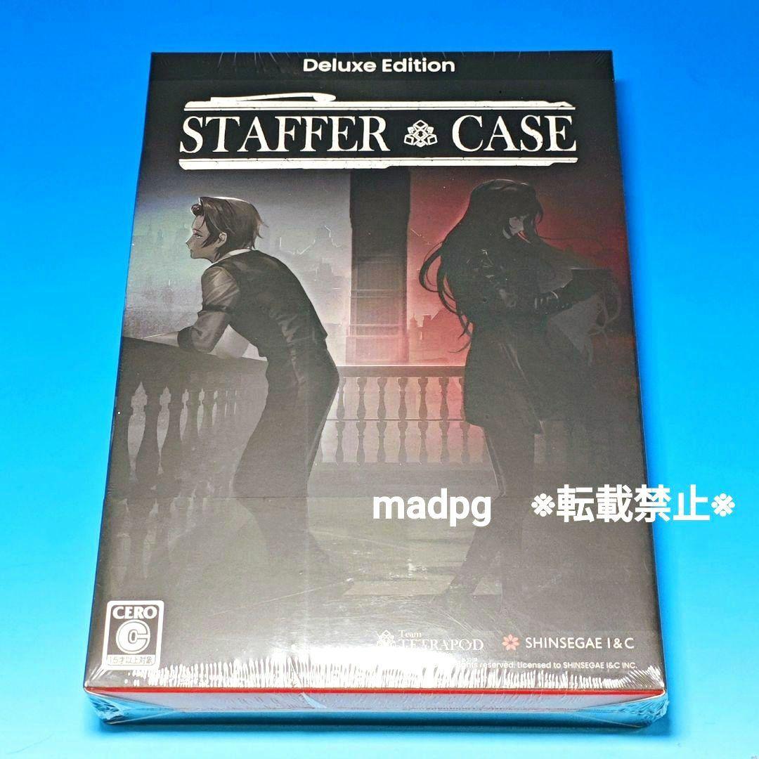 Switch　Staffer Case Deluxe Edition　初回特典付
