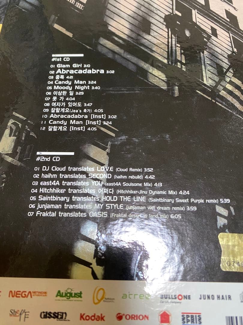 韓国版 CD 5枚セット 開封済み 美品