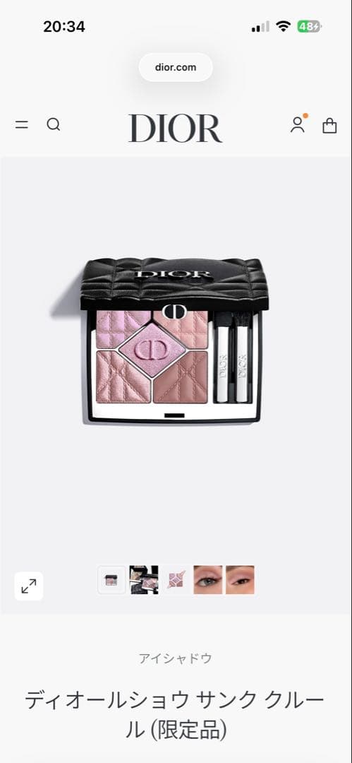 ディオールショウ サンク クルール (限定品)