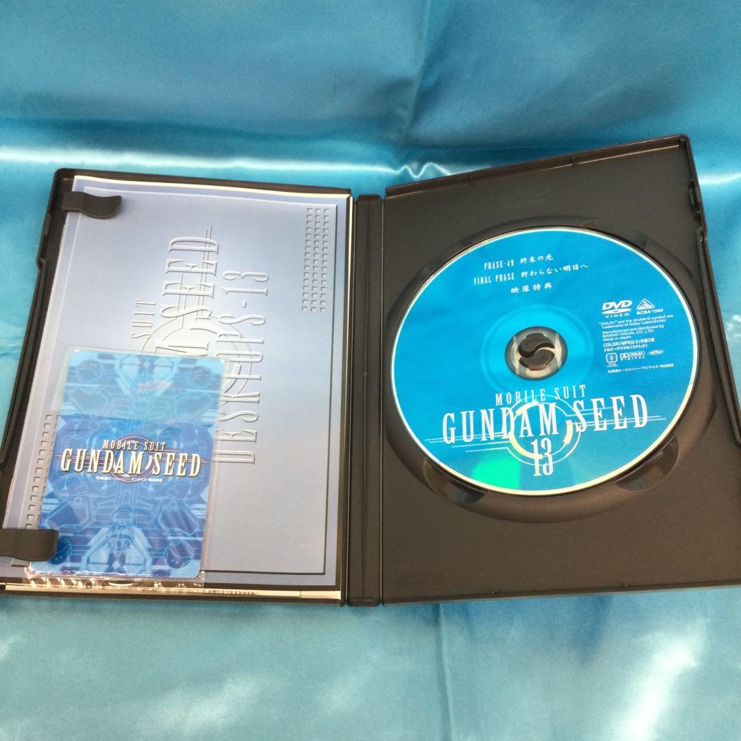 ☆ 機動戦士ガンダムSEED DVD 全13巻セット ＋おまけ付き